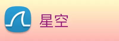 星空 logo